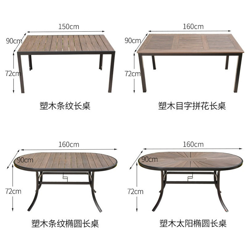 户外桌椅花园庭院露台会客阳台庭院别墅泳池景区公共场合塑木桌子,标准件/零部件/工业耗材,其他管件,淘宝优惠券,粉丝福利购,淘宝优惠卷