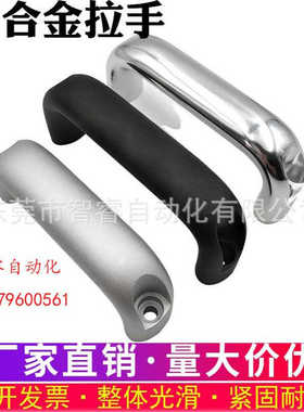 铝合金门把手XAG61/62/63/64-L100/L116/L132/L150/L164拉手