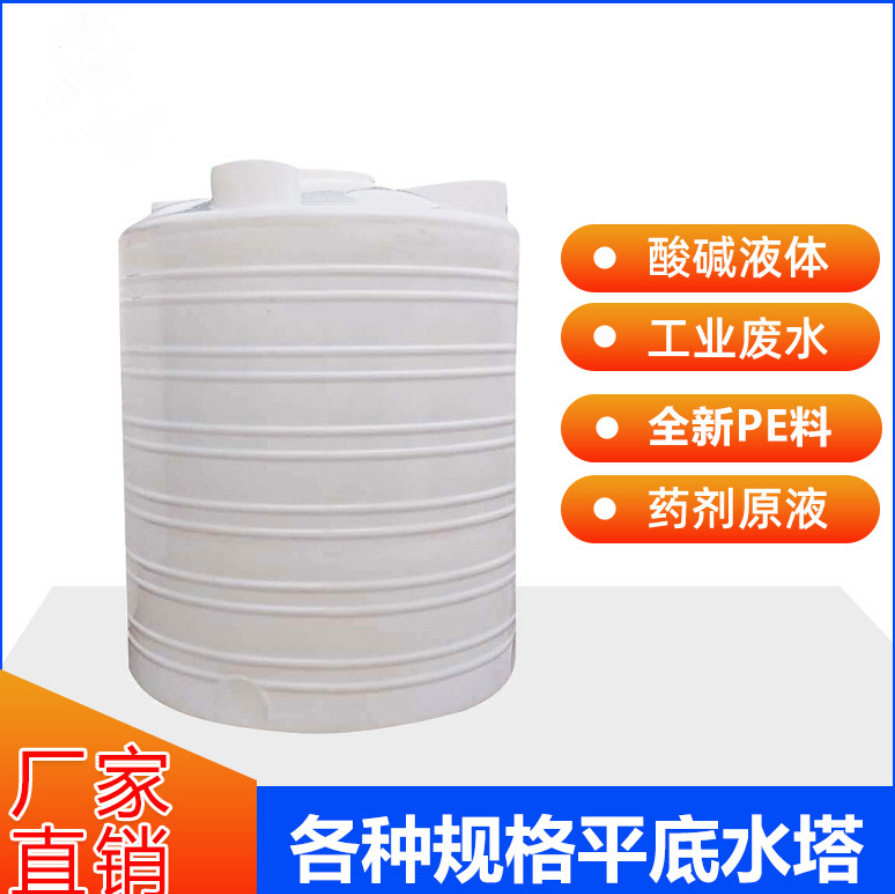加厚PE塑料水塔储水罐1-30吨油罐大容量储水箱户外牛筋化工蓄水桶,办公设备/耗材/相关服务,其它,淘宝优惠券,粉丝福利购,淘宝优惠卷