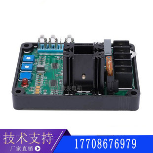 包邮 配件 稳压器 调节器自动励磁AVR柴油无刷发电机调节板有刷