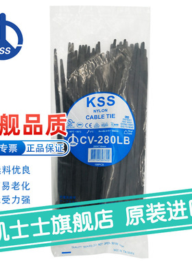CV-280LB黑色台湾凯士士KSS-尼龙扎线带 100根/包