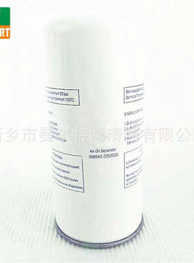 36870574螺杆泵机油滤芯油过滤器 油过滤器滤芯油过滤器芯