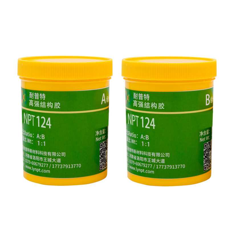 NPT-124胶结构胶磁选机托辊传送带输送带电缆金属缺陷修补500g