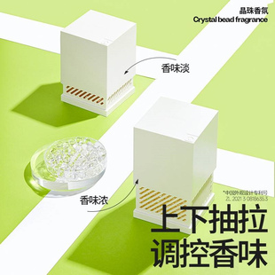 小仓熊晶珠香氛空气清新剂卧室厕所宠物除臭去异味增香持久留香薰
