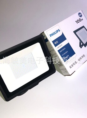 BVP150 LED85/CW 220-240V 100W SWB CQC