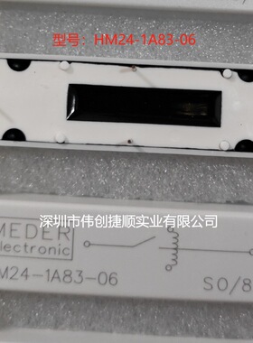 HM24-1A83-06 封装：DIP-5 高压簧片继电器24VDC 50W 3V 1A69