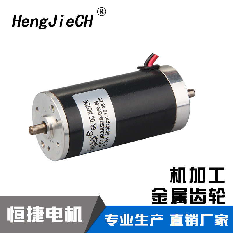 厂家供应低噪音38S永磁直流电机性价比高大力矩12V24V,办公设备/耗材/相关服务,其它,淘宝优惠券,粉丝福利购,淘宝优惠卷