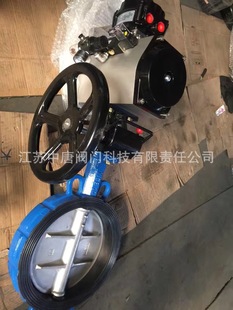 双作用气缸 D6S71X 单 304阀板 调节型 16C气动带手动对夹蝶阀