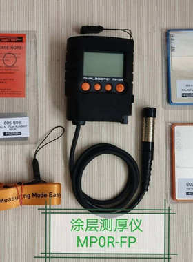 德国菲希尔MPO/MPOR-FP铁基铝基两用涂层测厚仪