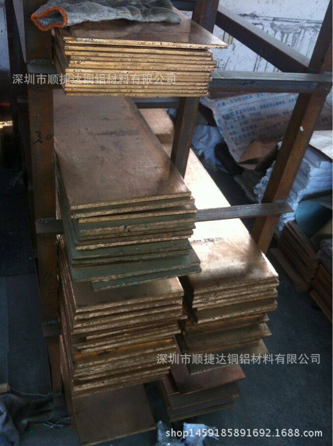 国产Qsn4-3中厚锡青铜板 600*1500mm 可切割零售,办公设备/耗材/相关服务,其它,淘宝优惠券,粉丝福利购,淘宝优惠卷