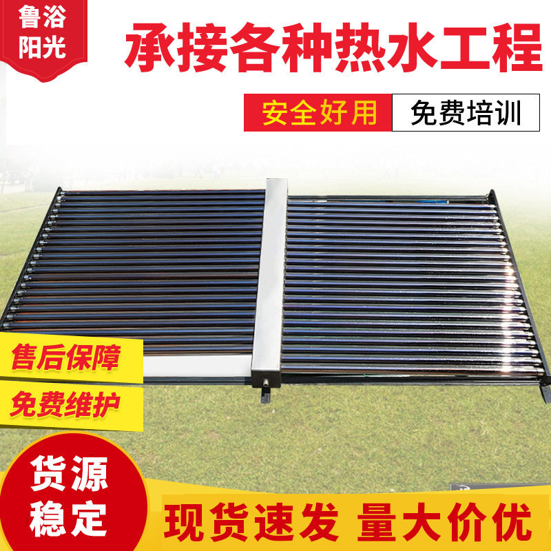 宾馆足浴工厂学校用热水工程太阳能联箱模块支架智能恒温,标准件/零部件/工业耗材,其他管件,淘宝优惠券,粉丝福利购,淘宝优惠卷