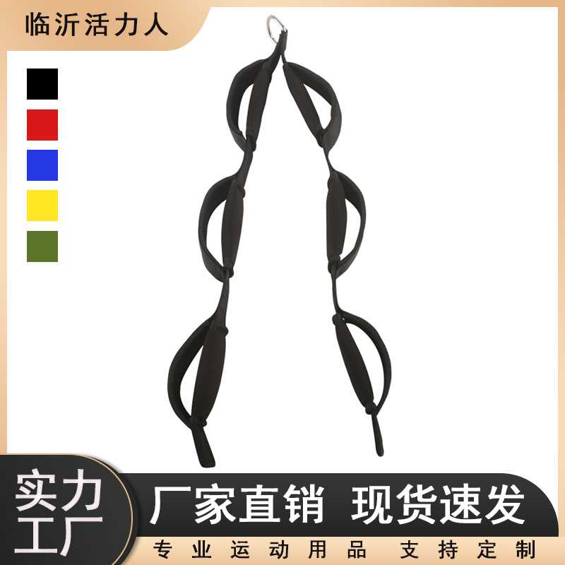 索带高位下拉绳面拉绳男女龙门架配件大飞鸟延长绳二头肌三节拉绳