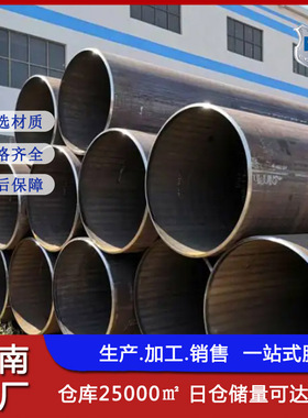 长沙直缝焊管生产厂家 426打桩用直缝钢管 q345b热扩直缝管