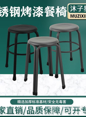 沐子星加厚实验室不锈钢304#圆凳家用凳防静电餐椅矮凳工厂流水线