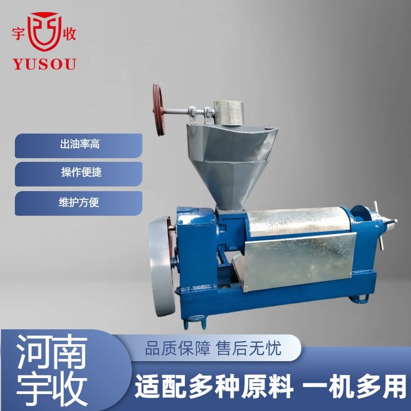 YS-95/ZX-10/ZX-105榨油机 花生大豆菜籽棉籽茶籽葵籽螺旋榨油机,办公设备/耗材/相关服务,其它,淘宝优惠券,粉丝福利购,淘宝优惠卷