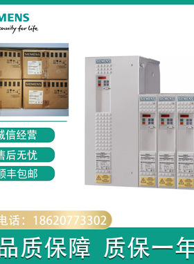 6SE7032-6TG50 SIMOVERT 主驱动 运动控制内置设备6SE70326TG50