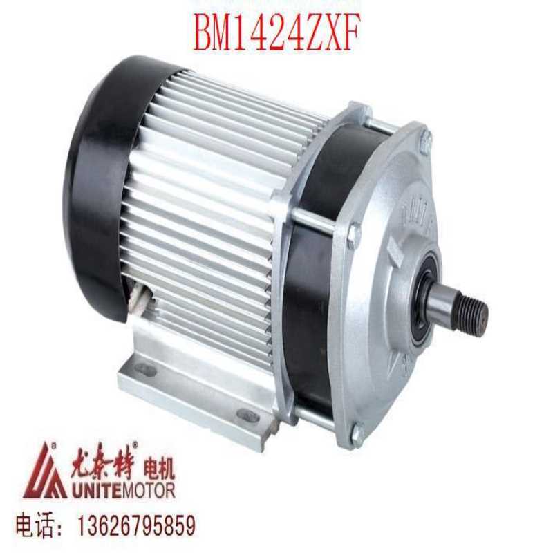 尤奈特永磁直流无刷电机BM1424ZXF-1800W60V72V 电动小型车配件
