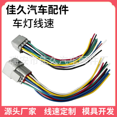 厂家批发12针连接器防水电气连接器插头奥莫