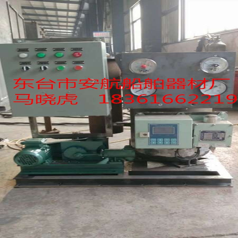 湖南YSQ-0.25新标准内河船舶油水分离器装置提供ZC船检