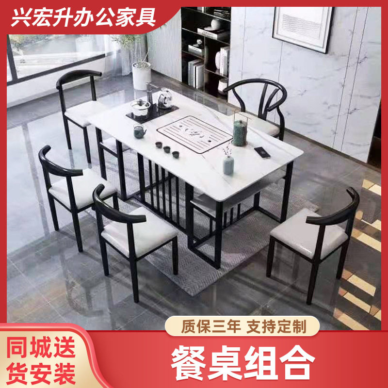 新中式办公家用两用茶桌长方形泡茶桌茶台岩板现代简约茶桌椅组合,办公设备/耗材/相关服务,其它,淘宝优惠券,粉丝福利购,淘宝优惠卷