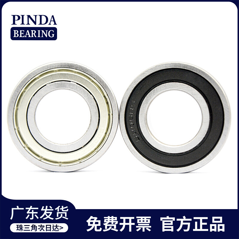 轴承  6203  6204  6205  6206  6207  6208  6209  Z ZZ  RS 2RS