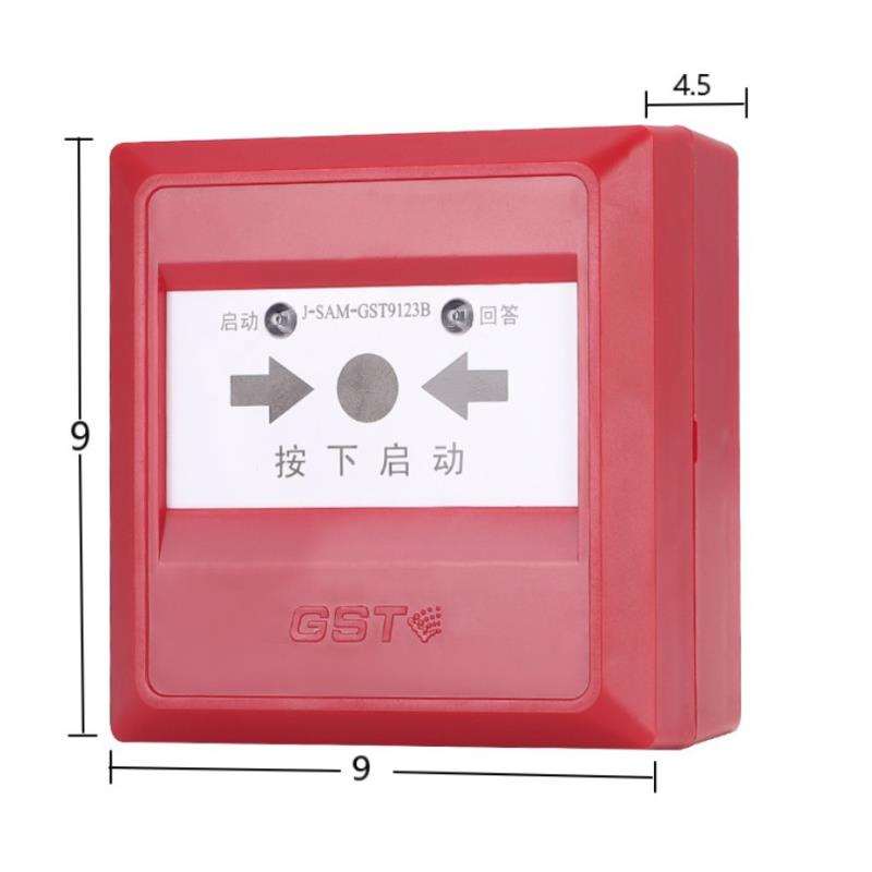 海湾消报J-SAM-GST9123B代替9123A消火栓按钮启泵按钮编码型现货