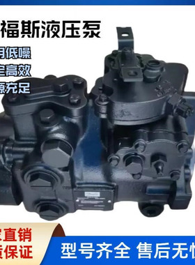 MPV046系列丹弗斯液压泵MPV046CBBTBBAAGABHDBAHHKGSP柱塞泵