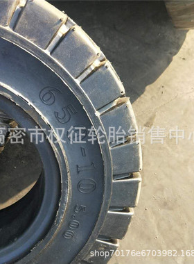 现货实心OB-502花纹6.50-10/28x9-15/18x7-8/7.00-12叉车前后轮