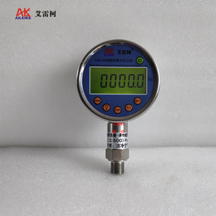 数字压力表ALKC400HW数显仪压力计微压0.05级±500Pa/±600Pa