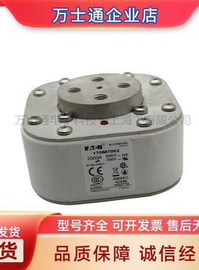 170M7098/7099/7100/7101/7102/M7103/7104/7105/7106全新熔断器