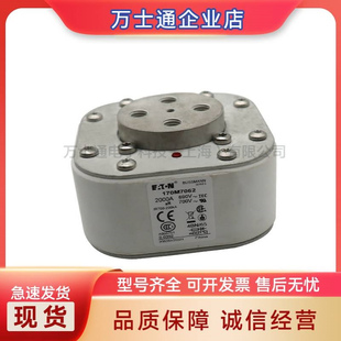 7101 7102 M7103 170M7098 7105 7100 7104 7106全新熔断器 7099
