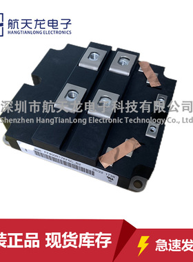 FF400R17KF6C_B2 FF600R12KF4 FF600R17KF6C_B4 FF800R12KL4C模块