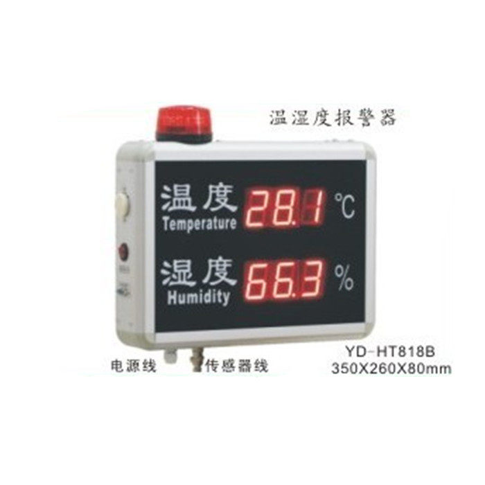 YD-HT818A温度湿度测量仪车间仓库机房和实验室温湿度计YD-HT815A