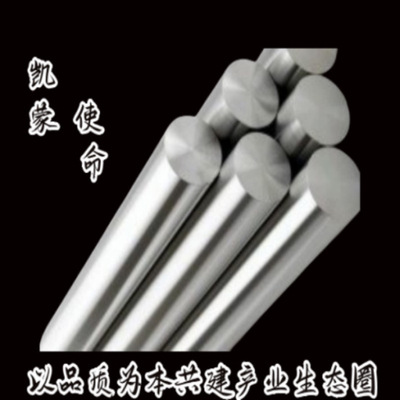 宝钢母料15crni6合金光亮圆钢 15crni6预硬调质圆棒 厂家有质保单