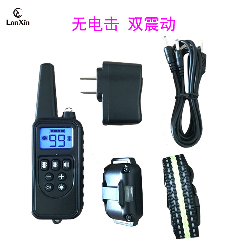 出口热销纯震动无伤害训狗器双震动训狗止吠器遥控智能震动狗项圈