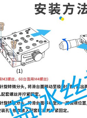 替米思米GPG/GPWG40/60-40-60-80-NR手动测角仪精密滚柱弧度滑台