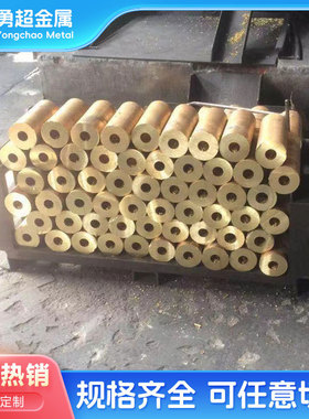 qsn6.5-0.1，qsn10-1，qal9-4，c5191，c5200，各种铜板铜棒铜套