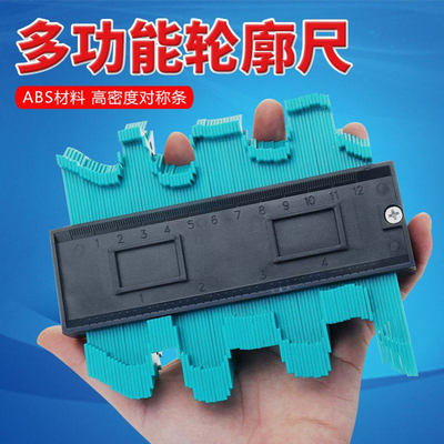 轮廓测量器行规仿形尺多功能木工工具不规则轮廓量规轮廓规弧度规