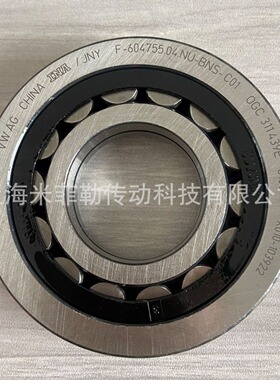 INA/JNF F-604755.04 F-604757.09汽车变速箱轴承OGC 311 439E