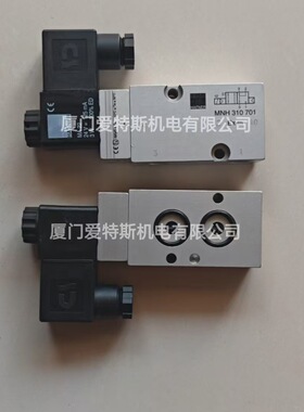 HAFNER哈夫纳二位三通贴装电磁阀MNH 310 701 DC24V  HAFNER