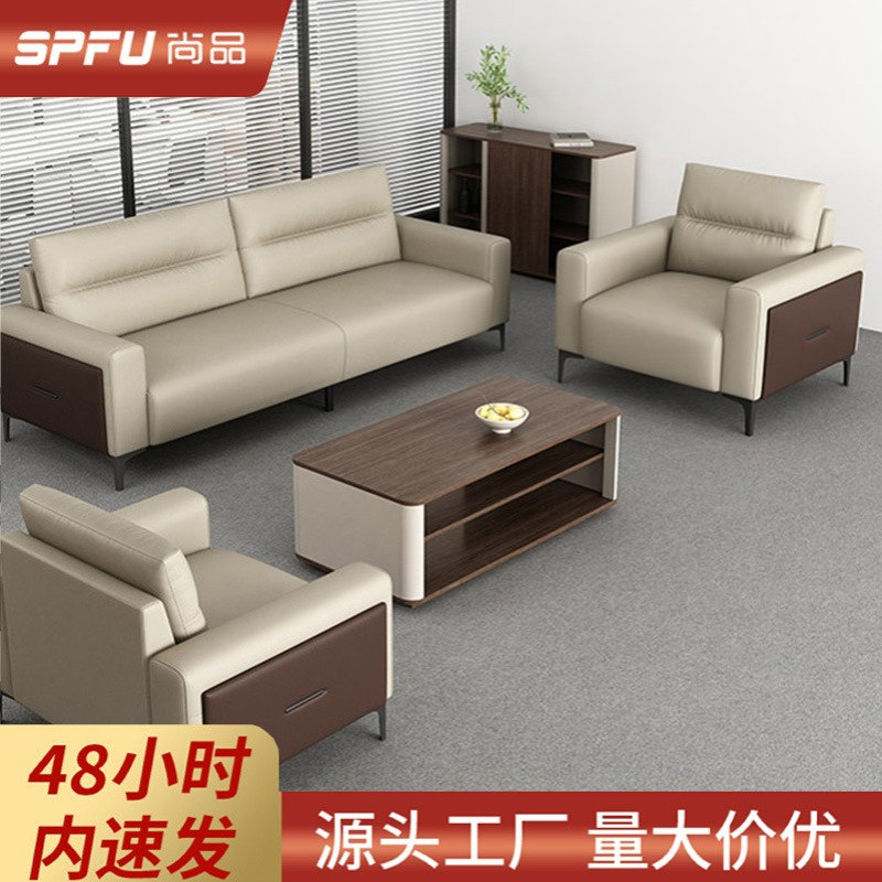 办公沙发简约商务接待休闲会客洽谈酒店大厅办公室沙发茶几组合