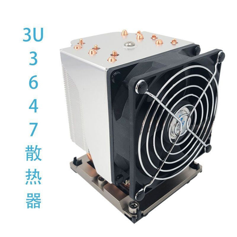 全新LGA-3647长型/正型服务器CPU3U/4U散热器6热管导热恒煜散热器