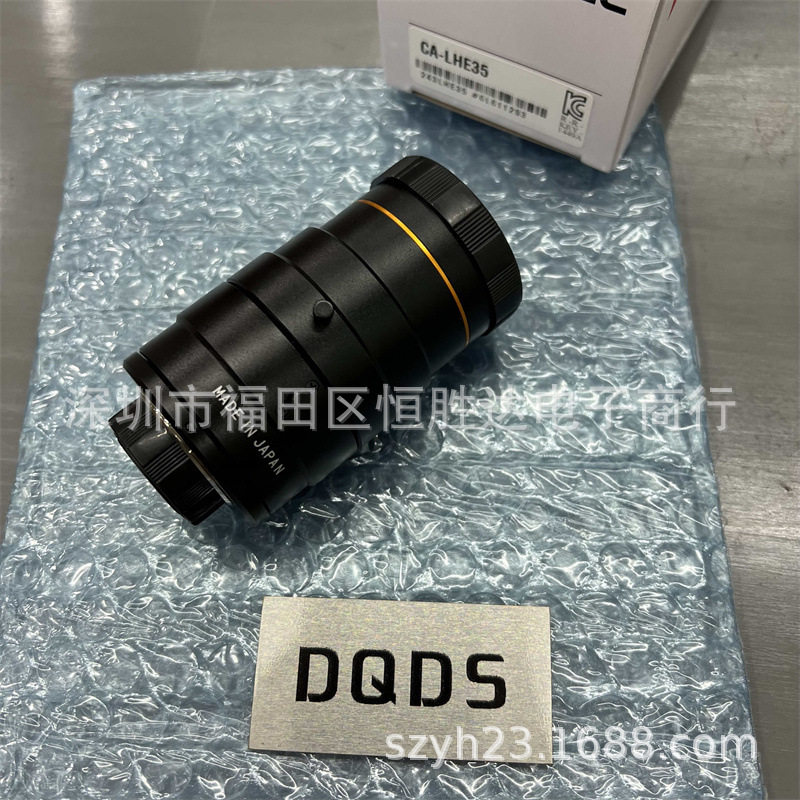 CA-LH75 CA-LHE12 工业视觉相机镜头CA-LHE35 CA-LH50  CA-LH50