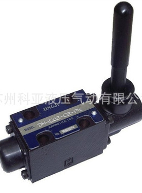 台湾精机JINGJI手动阀DM-G02-C2-K 液压油缸G-J50/28C-F2L-00