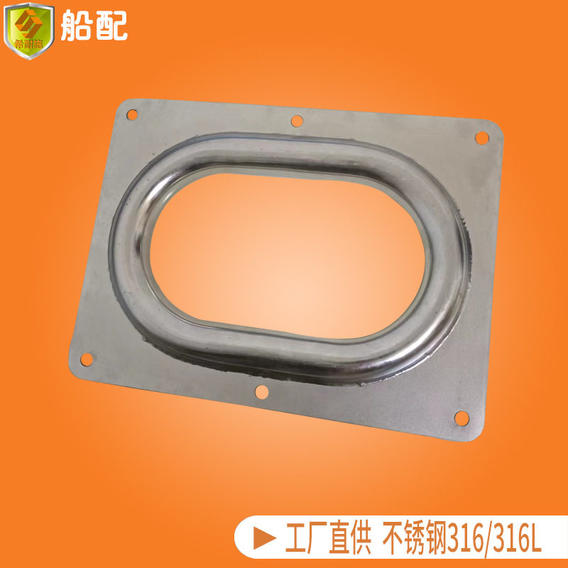 船用316不锈钢五金配件零件  导缆孔 398mm   船舶游艇钓鱼船快艇,模玩/动漫/周边/娃圈三坑/桌游,文化/体育周边,淘宝优惠券,粉丝福利购,淘宝优惠卷