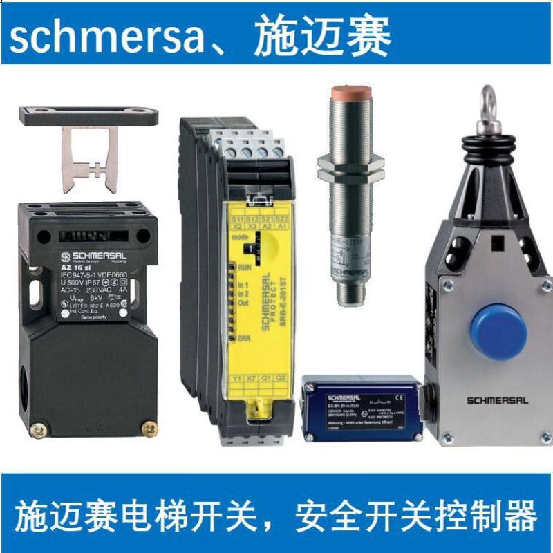 101136324schmersal施迈赛AZM 170-11ZRK 110VAC