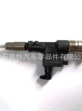柴油车共轨喷油器总成 095000-63708-97609789-0