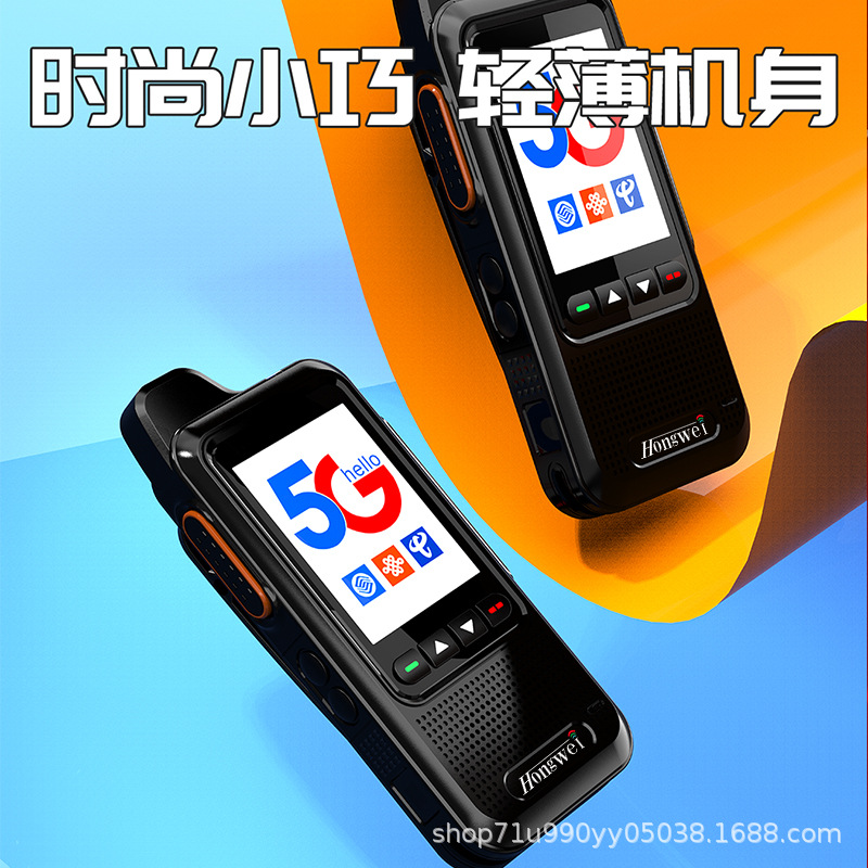 插卡式防水漂浮公网对讲机全国5000公里漂流海上游艇码头涉水手台