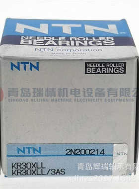 N-T-N 螺栓滚轮轴承 KR30XLL/3AS = KR30-PP-X MCFR30SX FCJS-30