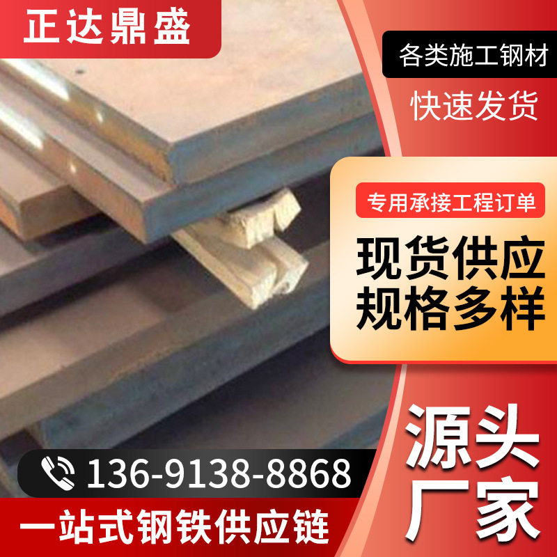 现货低合金结构钢钢板(GB3274-88) Q345A/B/C/D/E低合金结构钢板